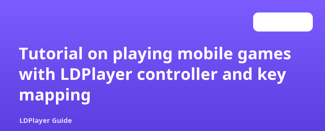 LDPlayer ထိန်းချုပ်ကိရိယာနှင့် သော့မြေပုံဆွဲခြင်းဖြင့် မိုဘိုင်းဂိမ်းများကစားခြင်းဆိုင်ရာ သင်ခန်းစာ