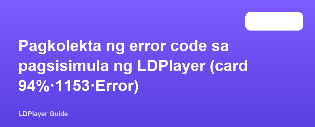 Pagkolekta ng error code sa pagsisimula ng LDPlayer (card 94%·1153·Error)