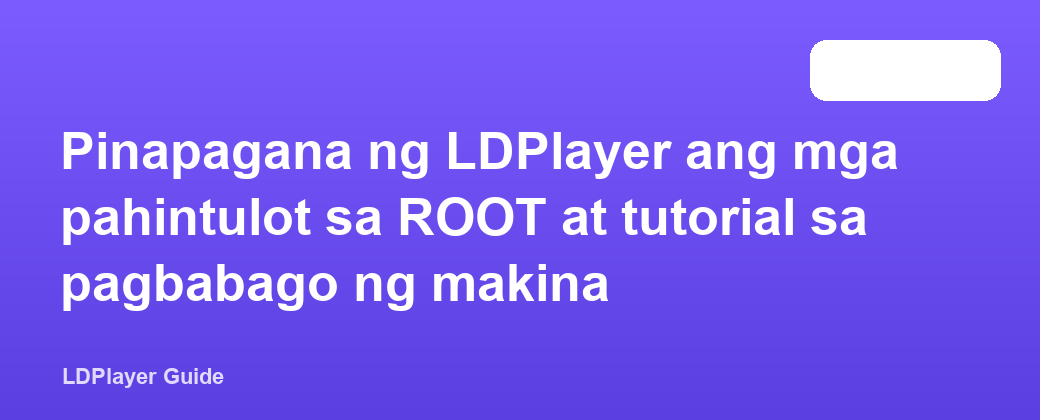 Pinapagana ng LDPlayer ang mga pahintulot sa ROOT at tutorial sa pagbabago ng makina
