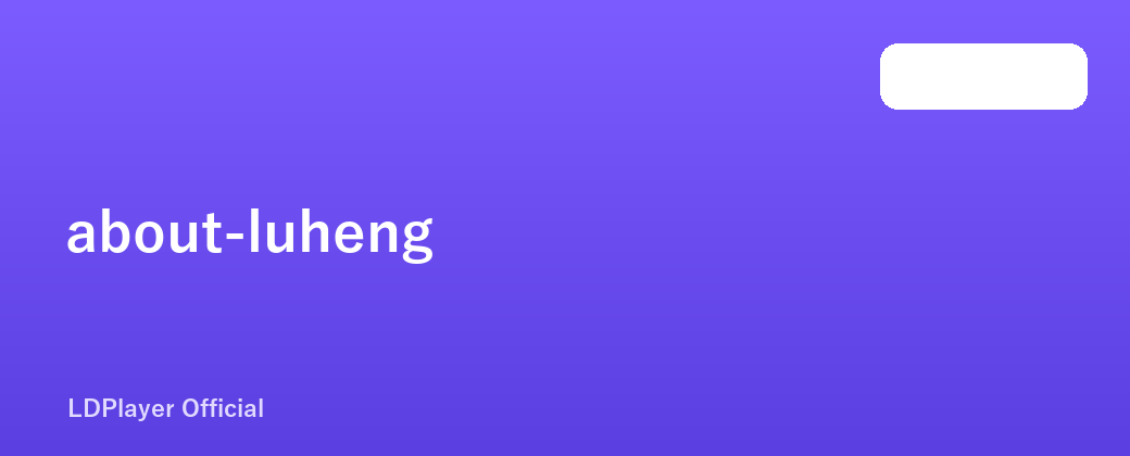 about-luheng