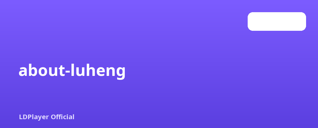 about-luheng