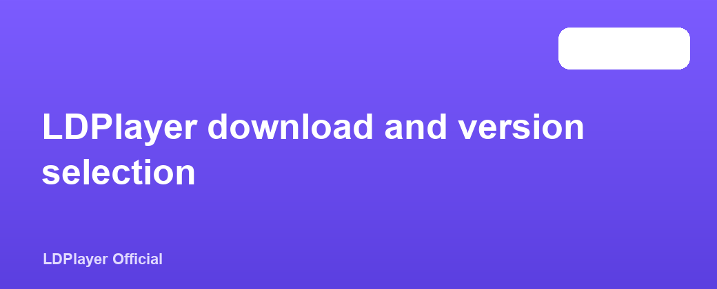 LDPlayer download and version selection