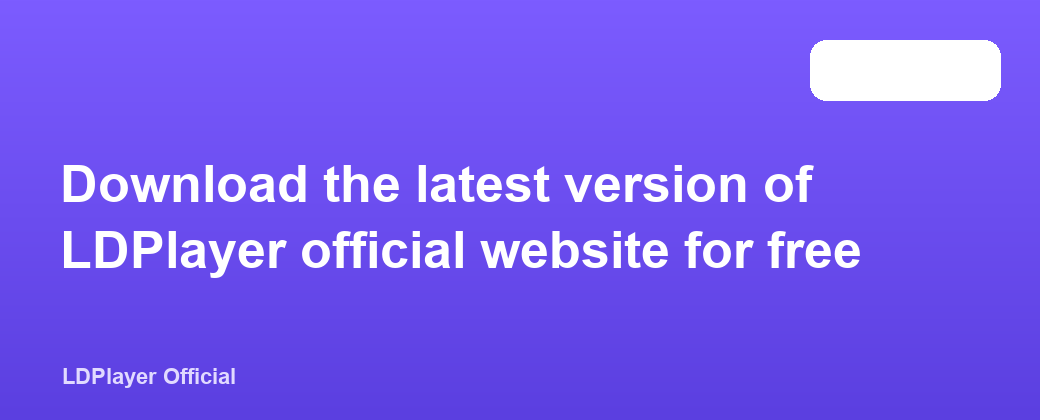Download the latest version of LDPlayer official website for free