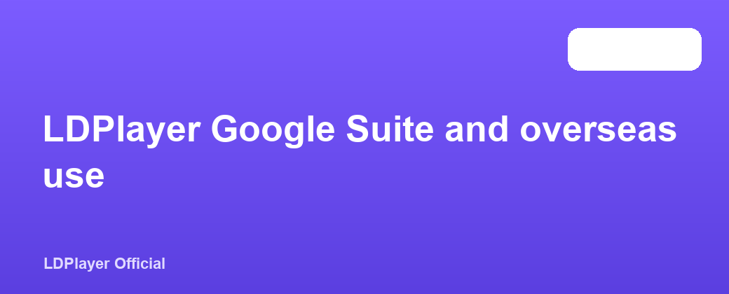 LDPlayer Google Suite and overseas use