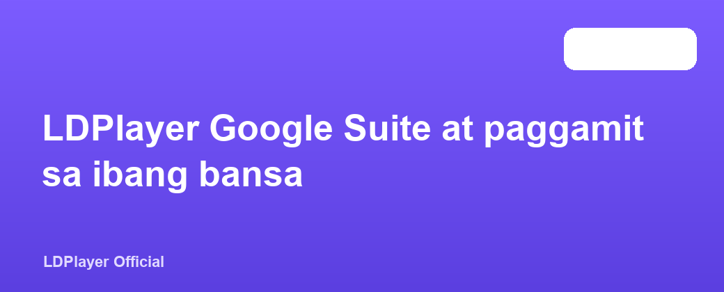 LDPlayer Google Suite at paggamit sa ibang bansa